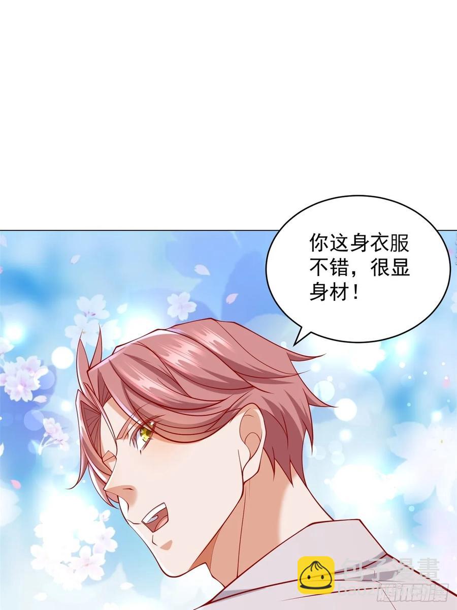 第100话 奖励一个亿(1/2)-第101话