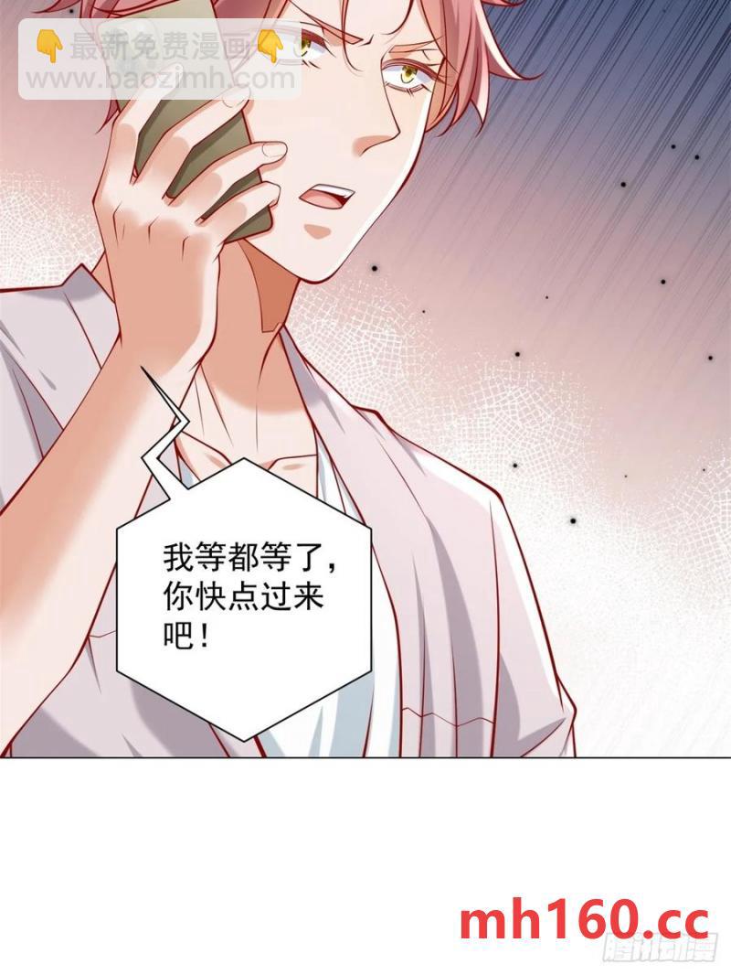 第100话 奖励一个亿(1/2)-第101话