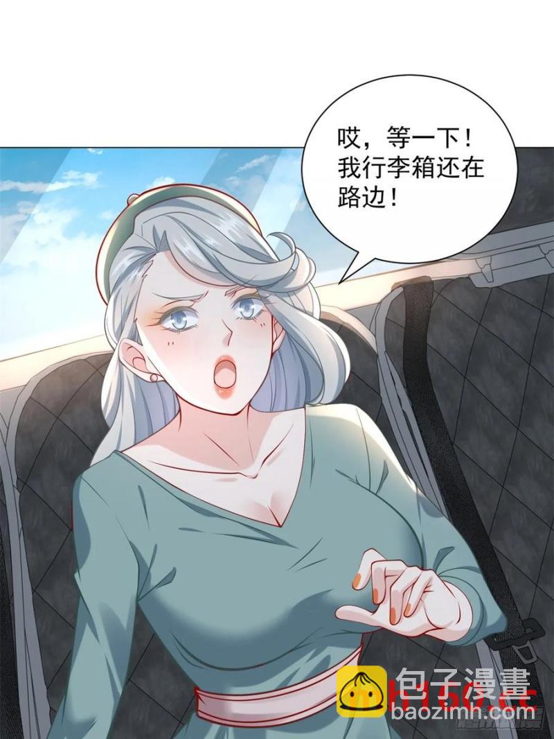 第100话 奖励一个亿(1/2)-第101话
