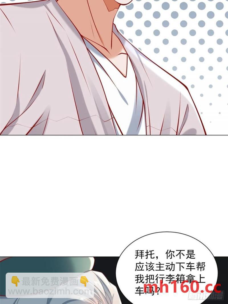 第100话 奖励一个亿(1/2)-第101话