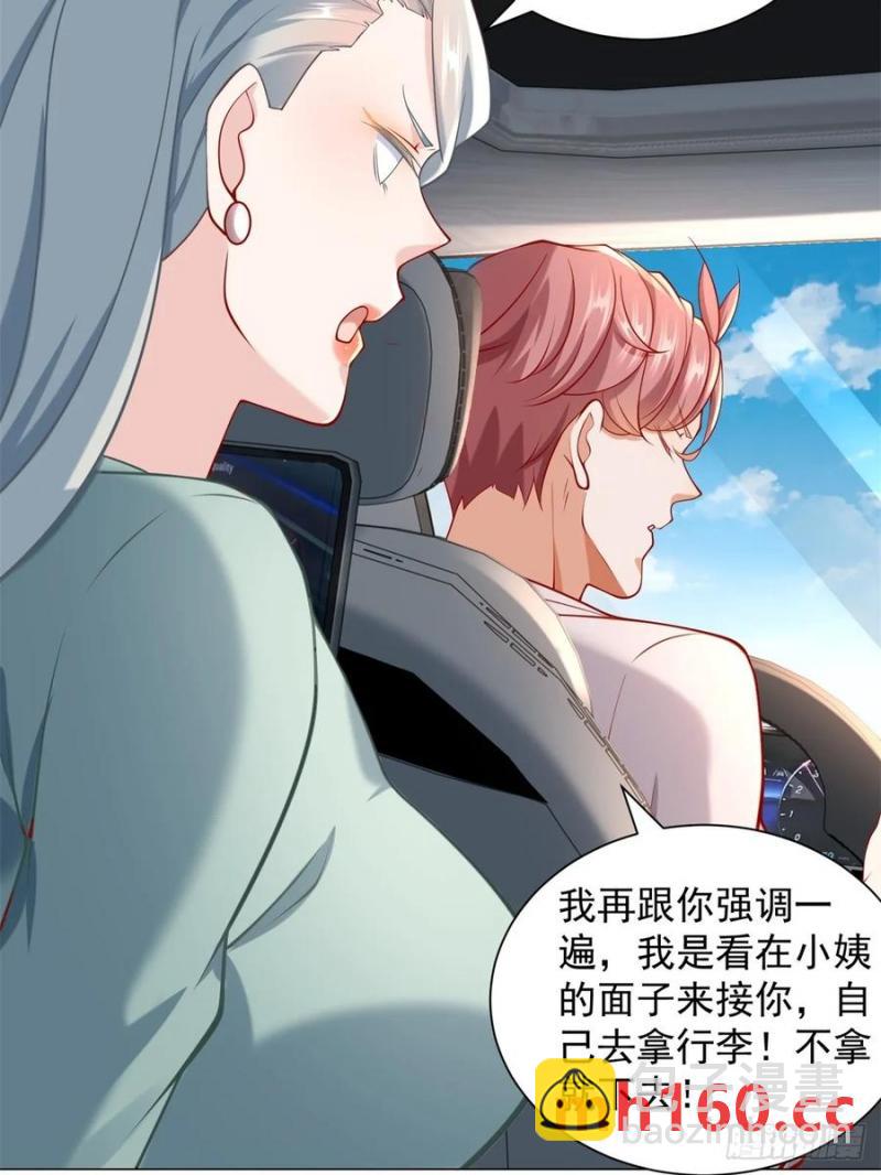 第100话 奖励一个亿(1/2)-第101话