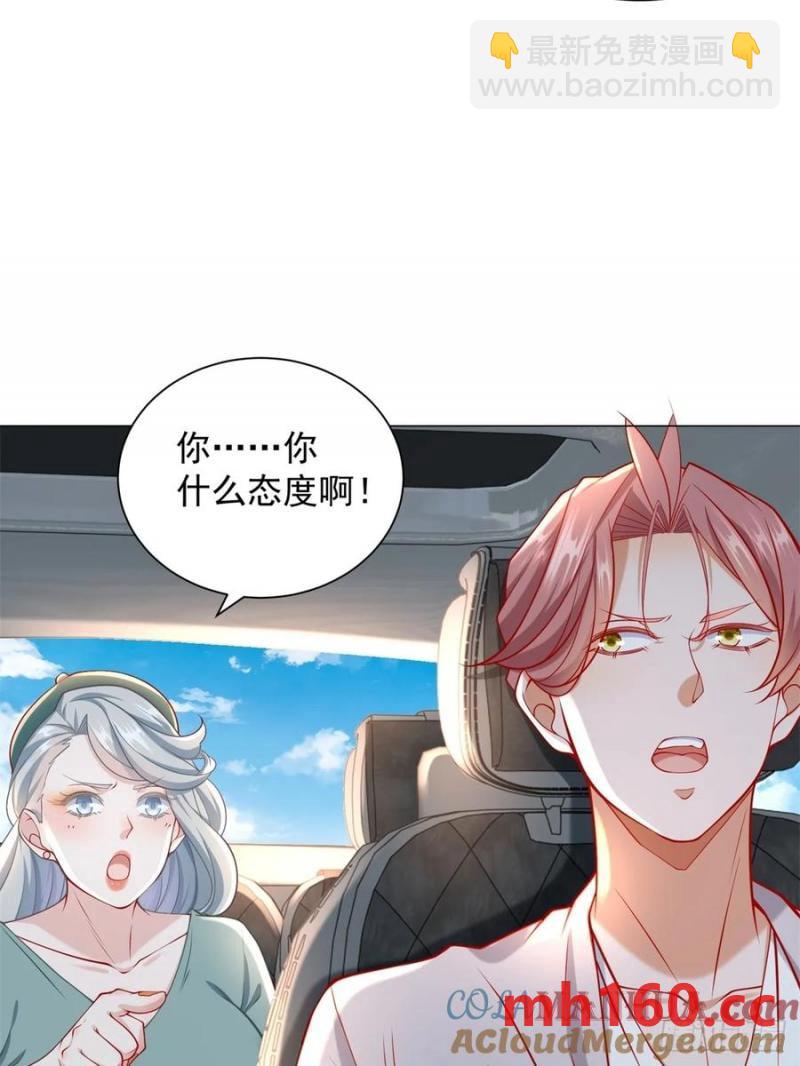 第100话 奖励一个亿(1/2)-第101话