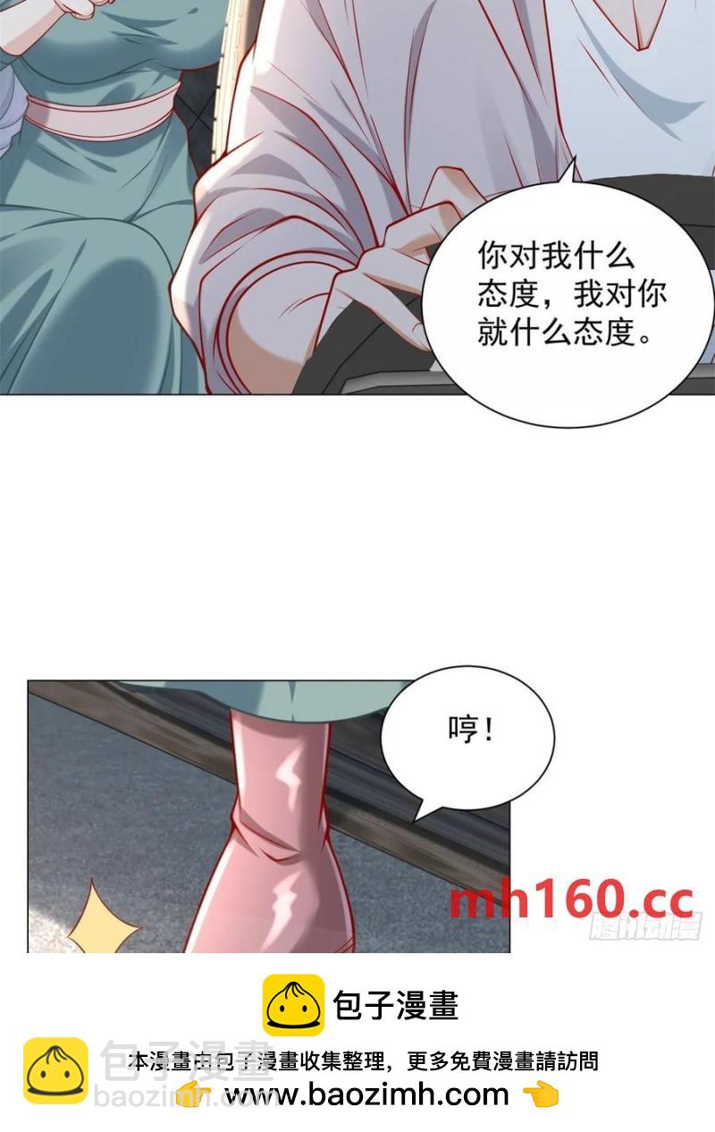 第100话 奖励一个亿(1/2)-第101话