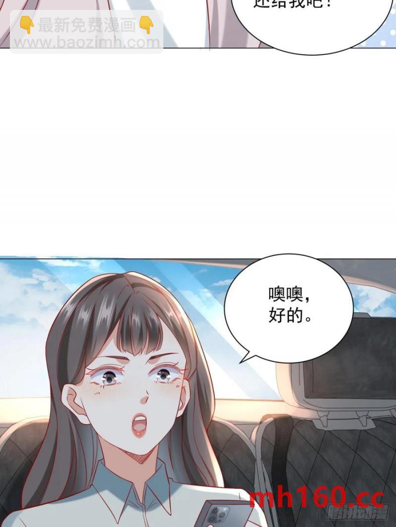 第100话 奖励一个亿(1/2)-第101话