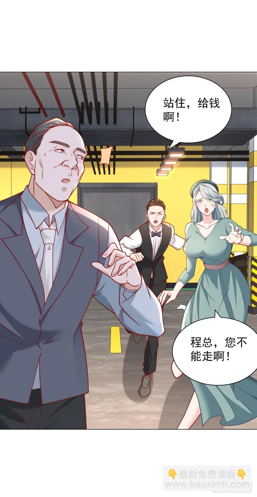 第102话 家产之争-第103话