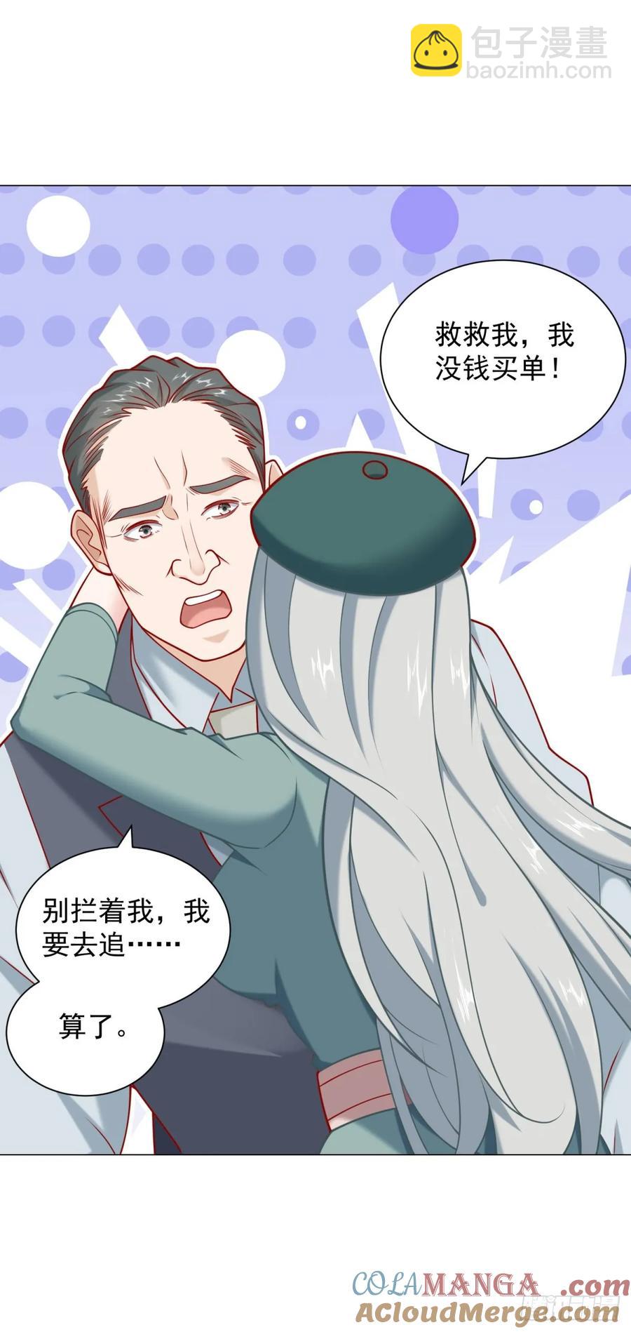 第102话 家产之争-第103话