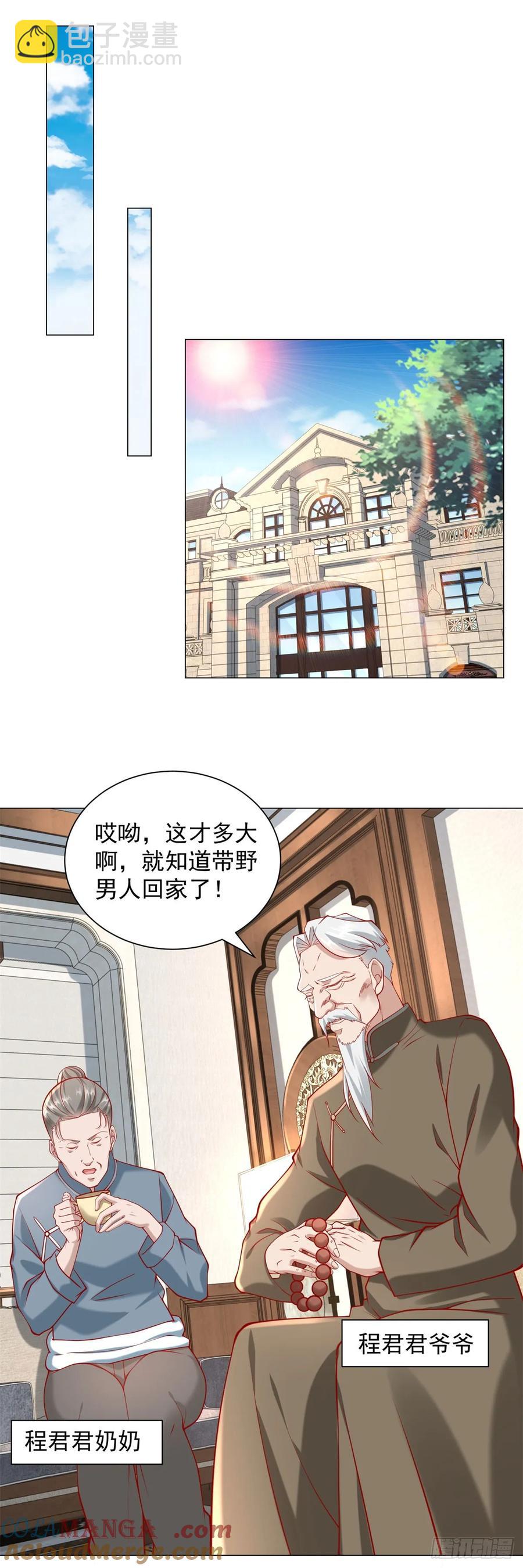 第102话 家产之争-第103话