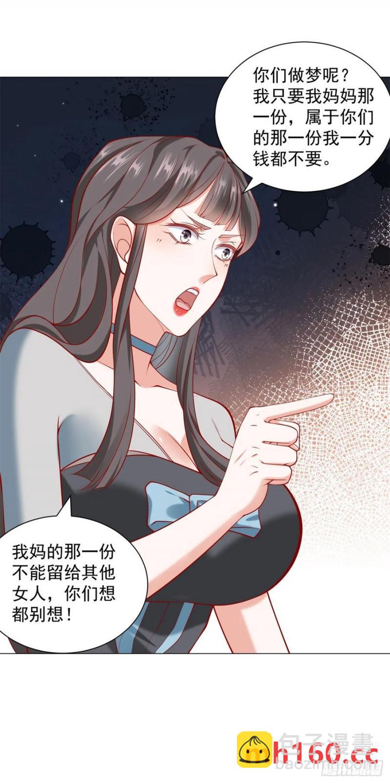 第102话 家产之争-第103话