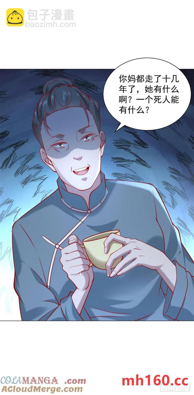 第102话 家产之争-第103话
