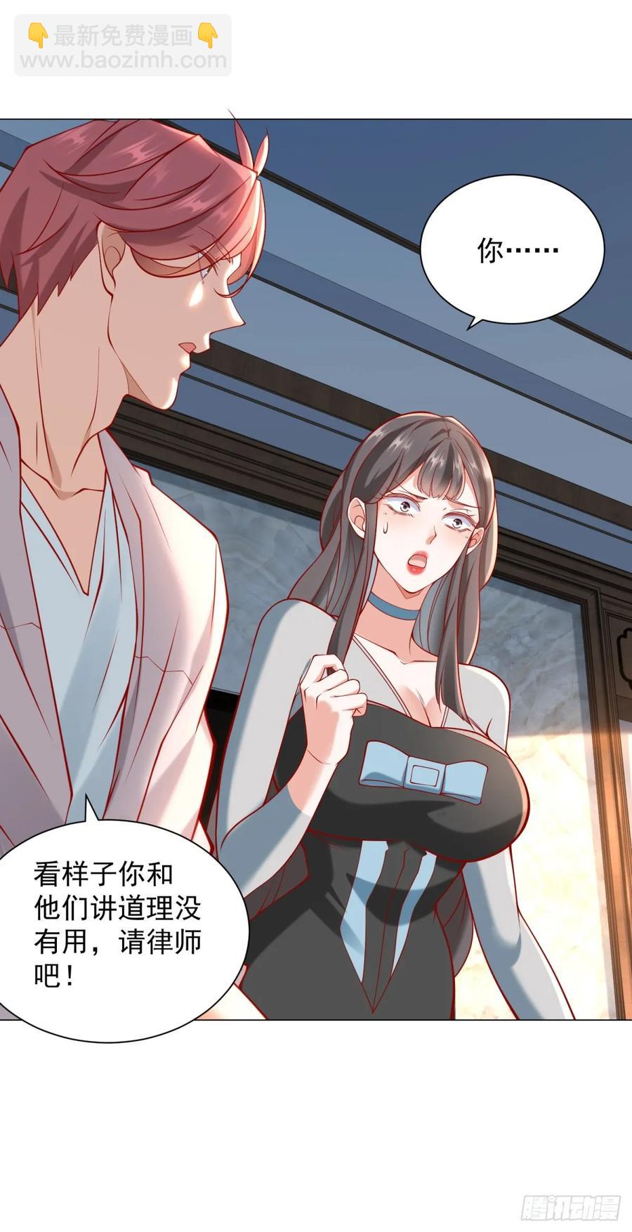 第102话 家产之争-第103话