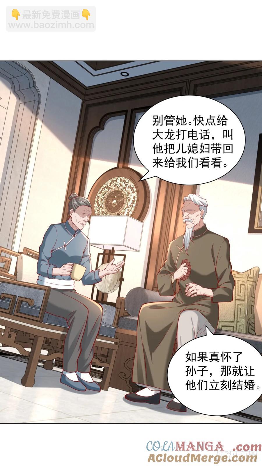 第102话 家产之争-第103话