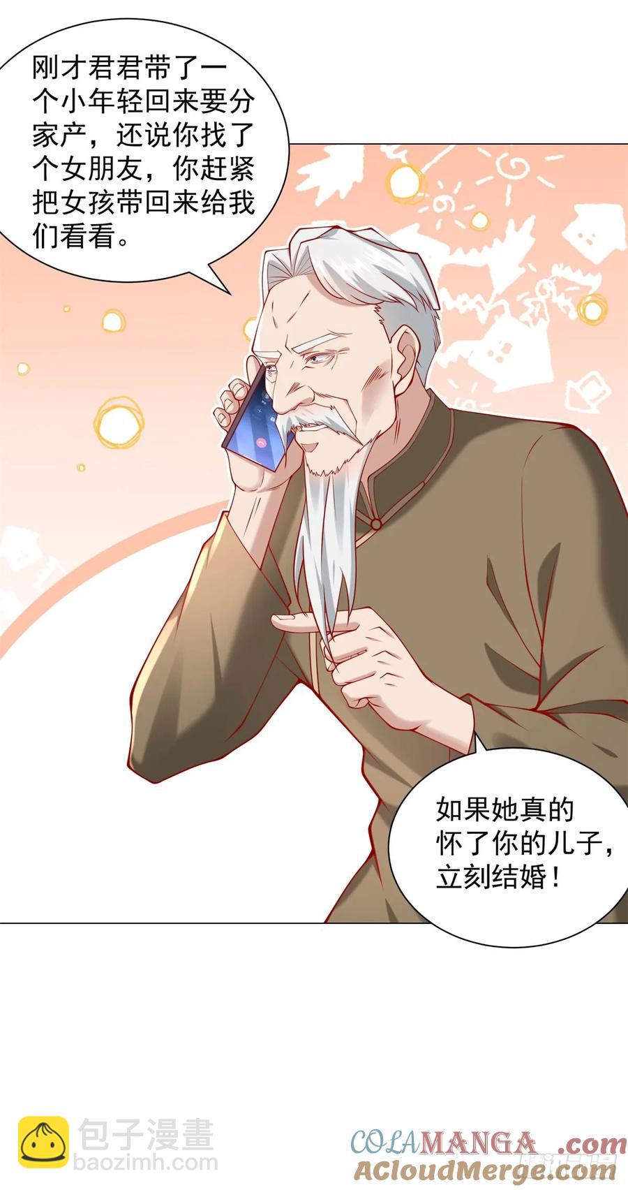第102话 家产之争-第103话