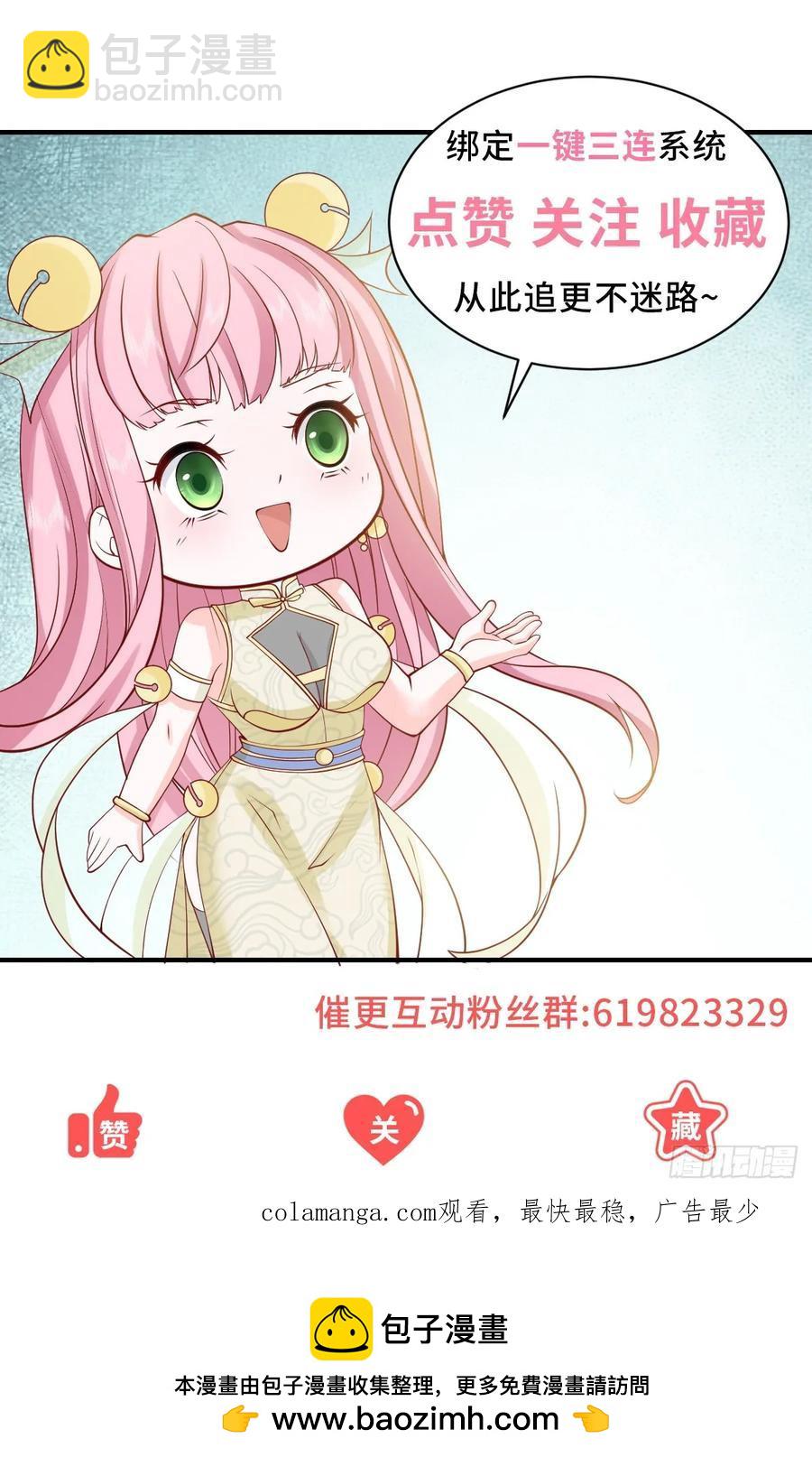 第102话 家产之争-第103话
