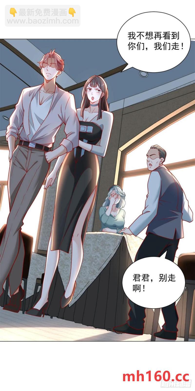 第102话 家产之争-第103话