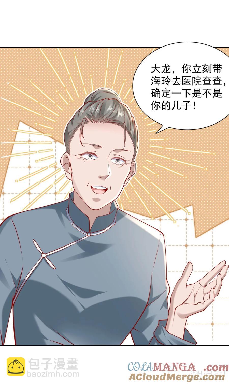 第104话 精准计算每一步-第105话