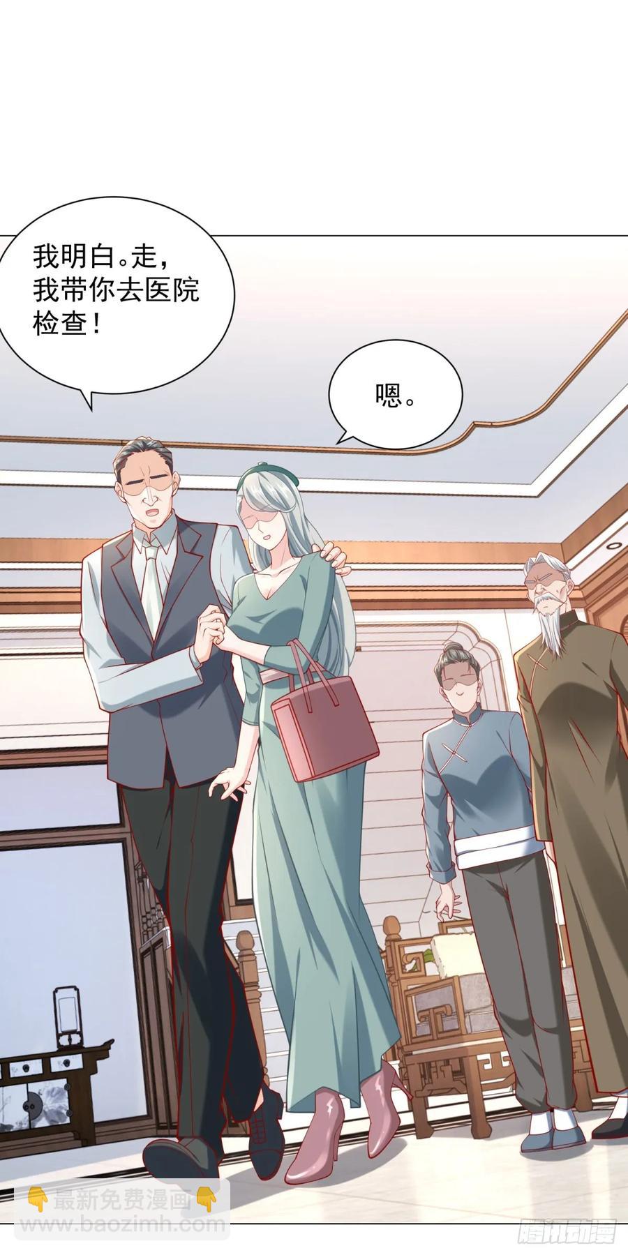 第104话 精准计算每一步-第105话