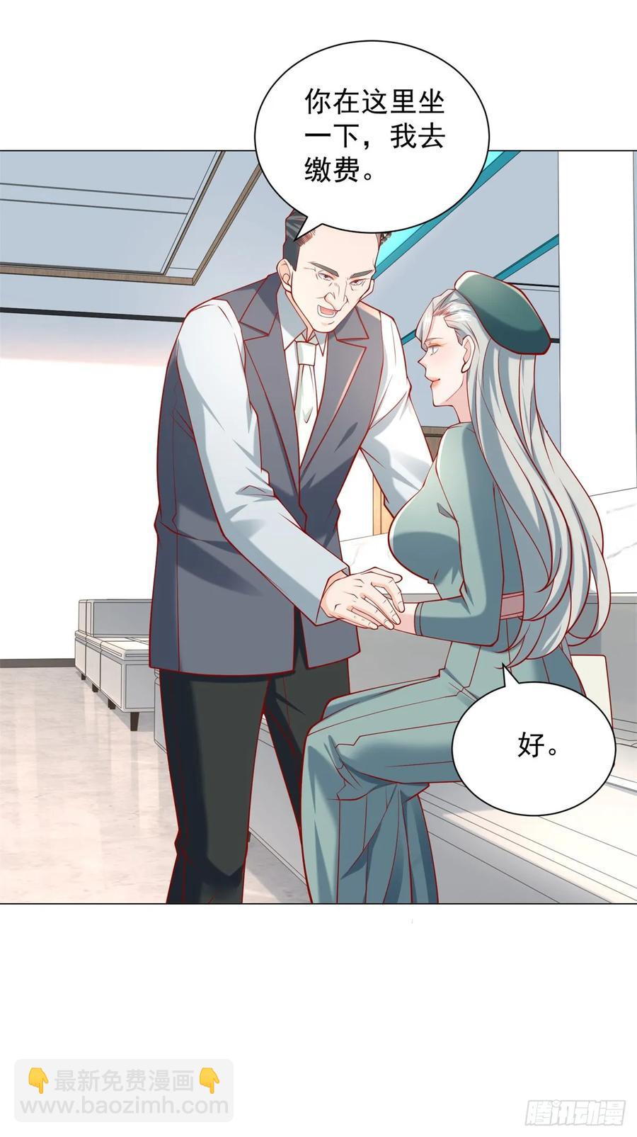 第104话 精准计算每一步-第105话