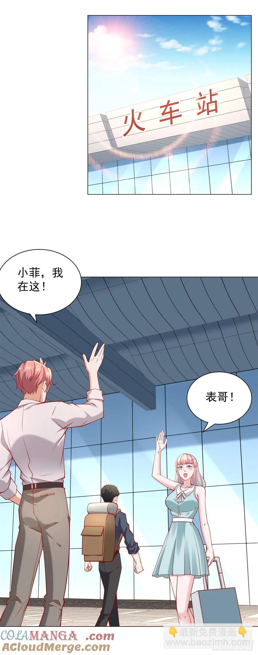 第104话 精准计算每一步-第105话