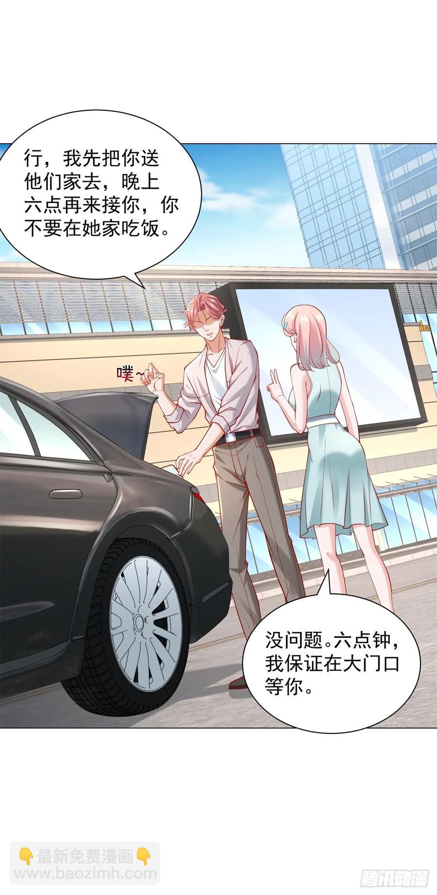 第104话 精准计算每一步-第105话