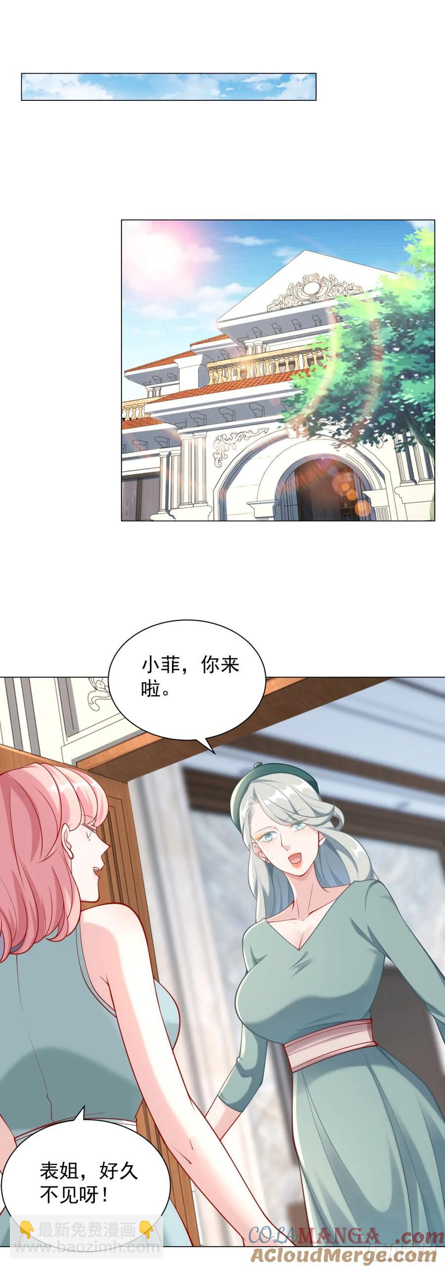第104话 精准计算每一步-第105话