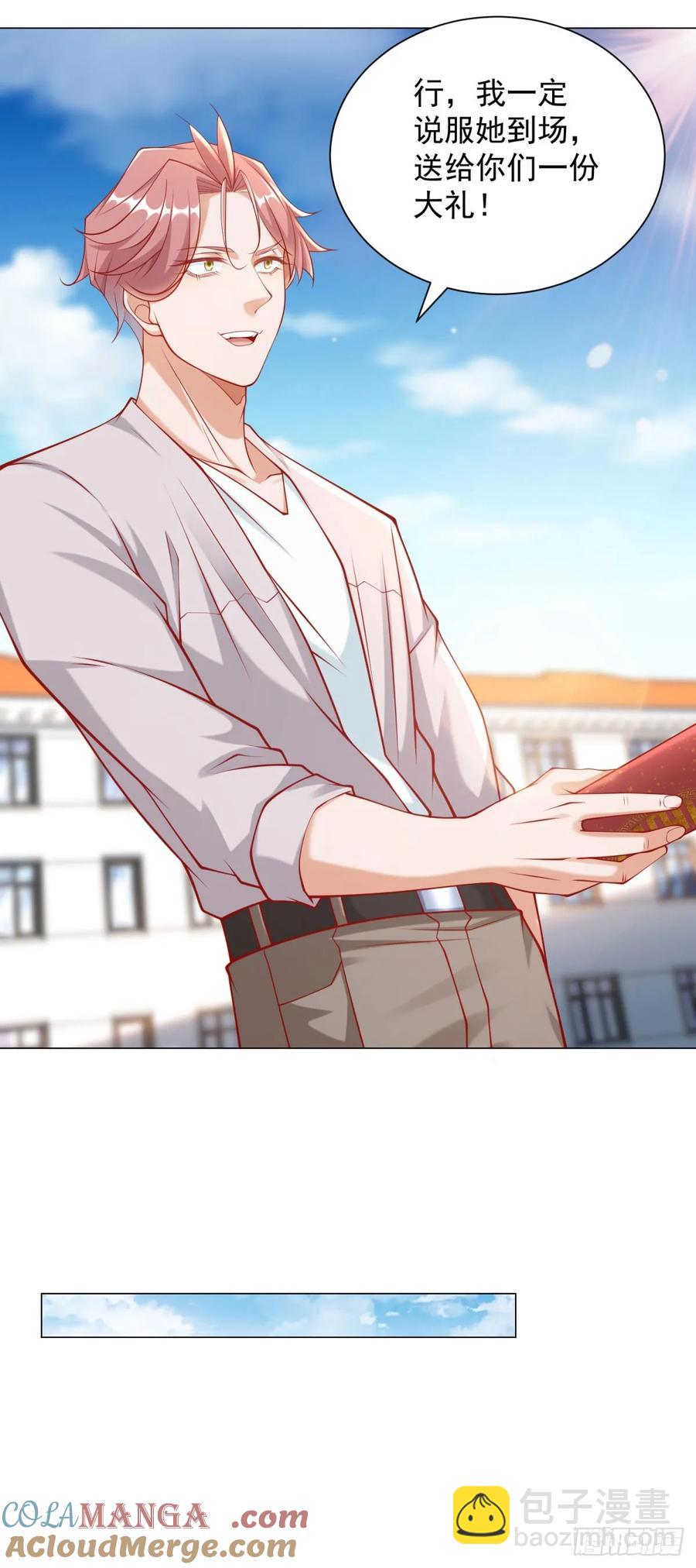 第104话 精准计算每一步-第105话