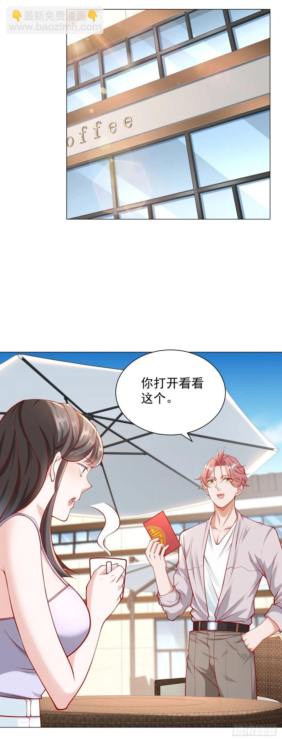 第104话 精准计算每一步-第105话