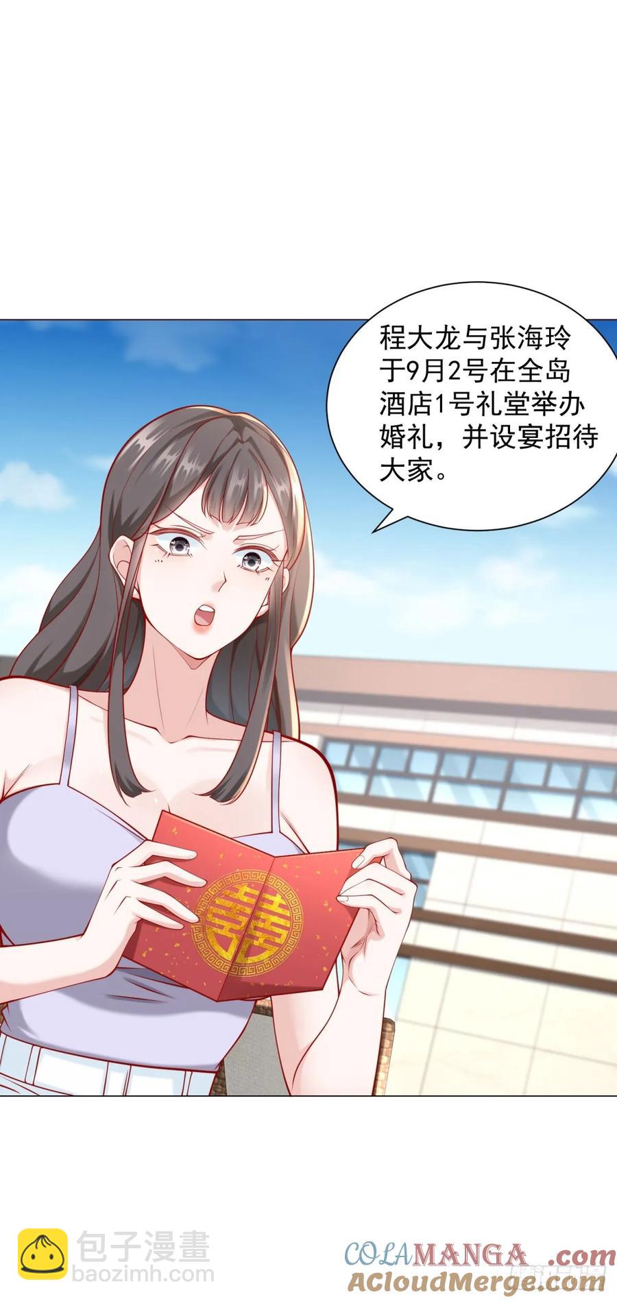 第104话 精准计算每一步-第105话