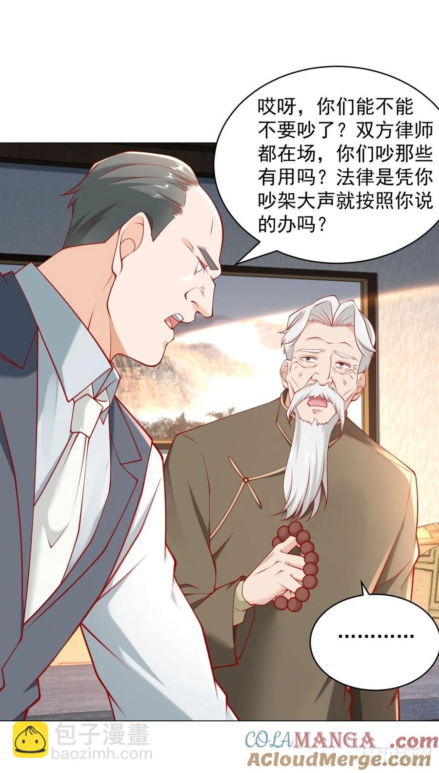 第104话 精准计算每一步-第105话