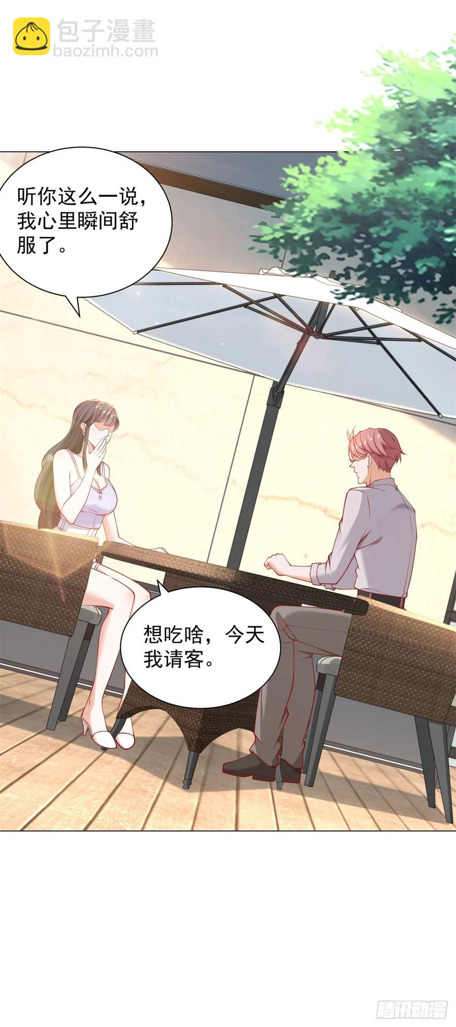 第104话 精准计算每一步-第105话