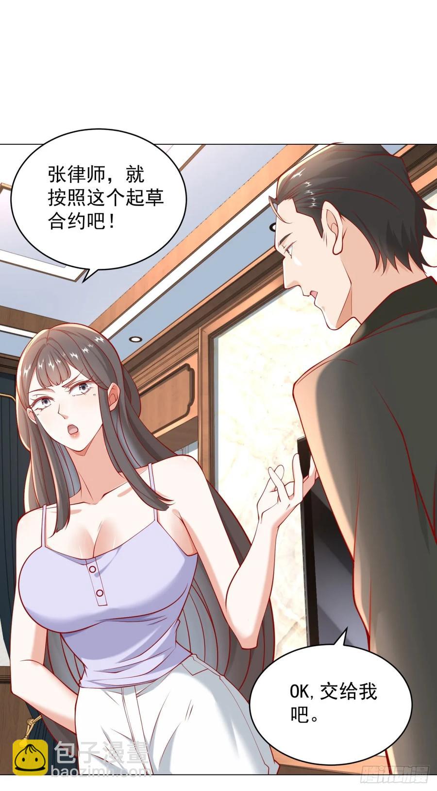 第104话 精准计算每一步-第105话
