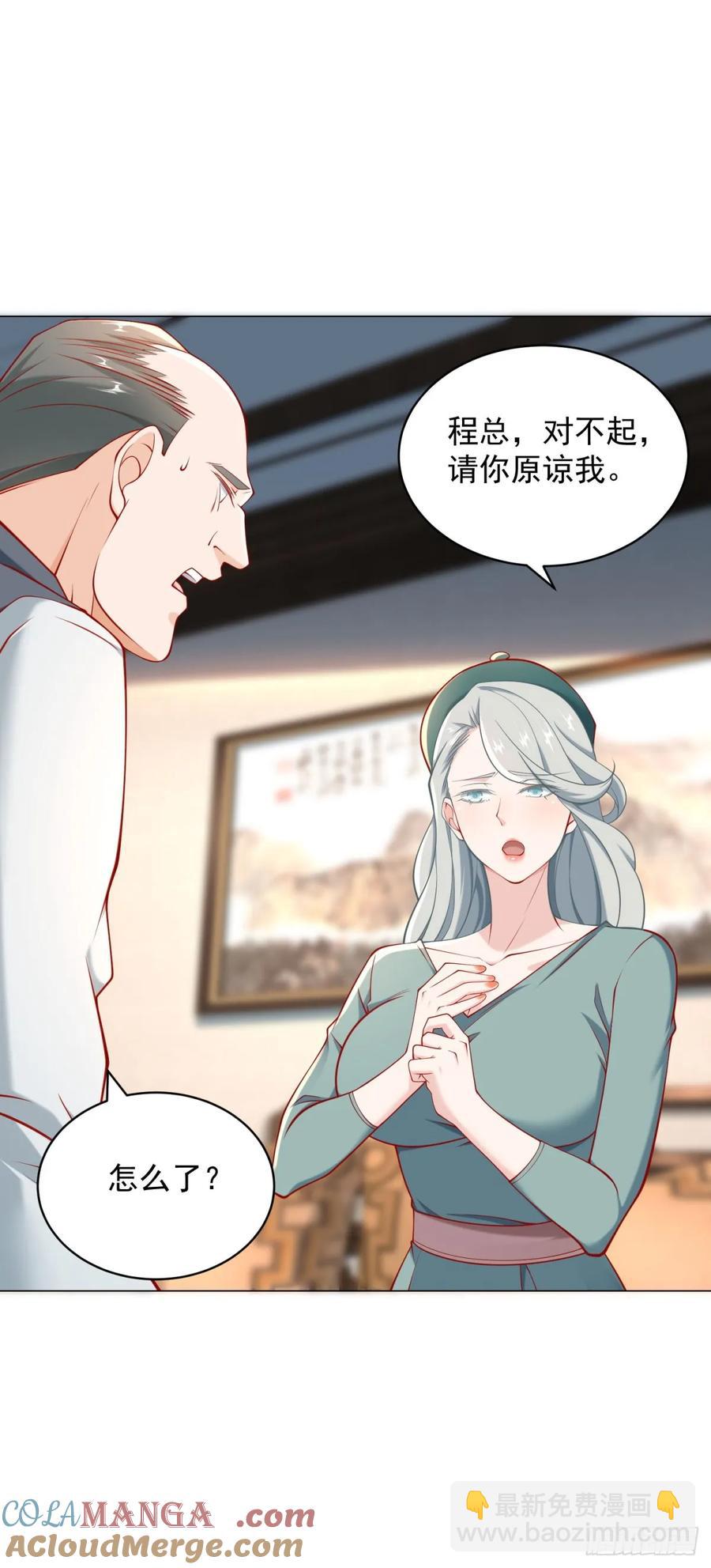 第104话 精准计算每一步-第105话