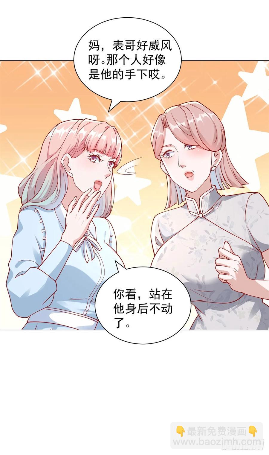 第106话 大闹婚礼-第107话