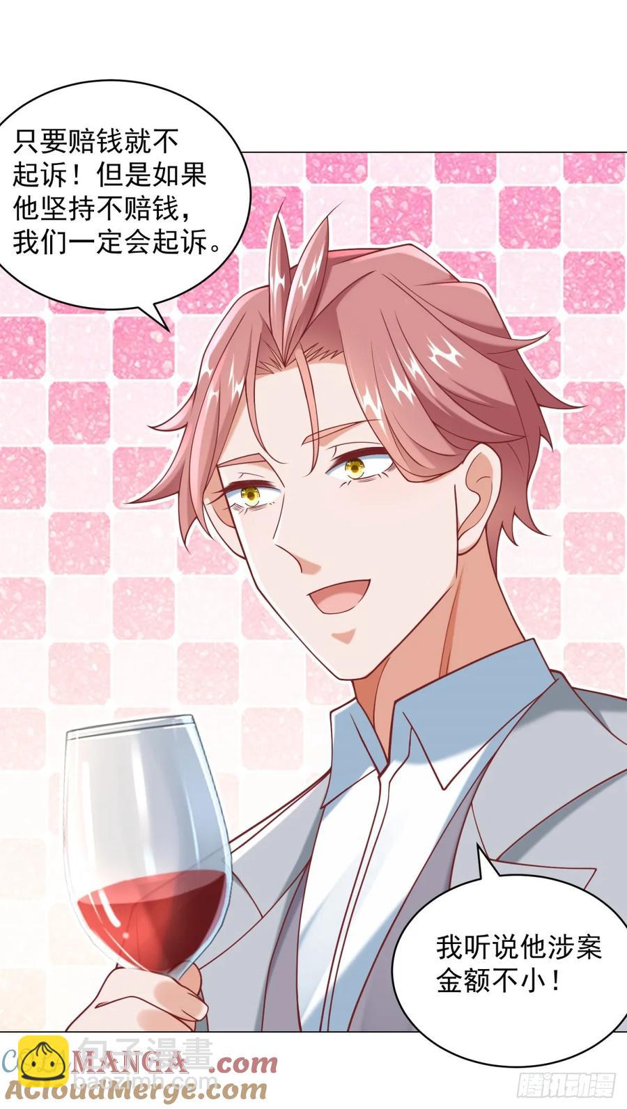 第106话 大闹婚礼-第107话