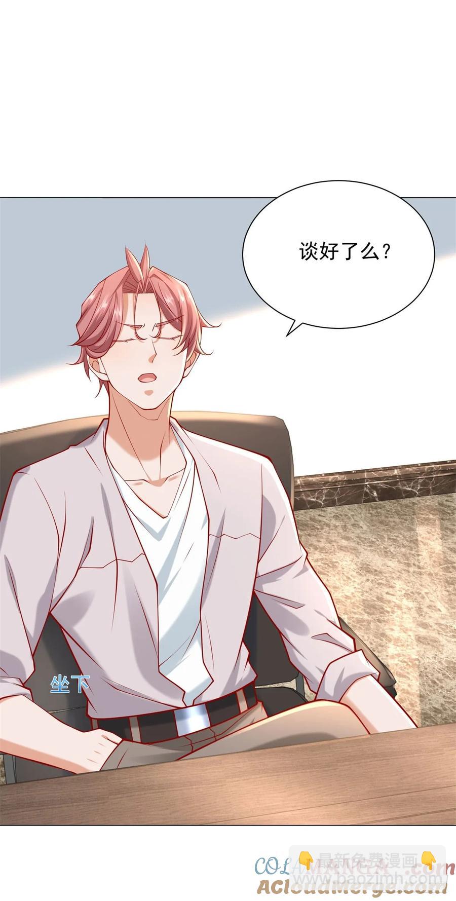 第108话 三年了终于可以装了-第109话