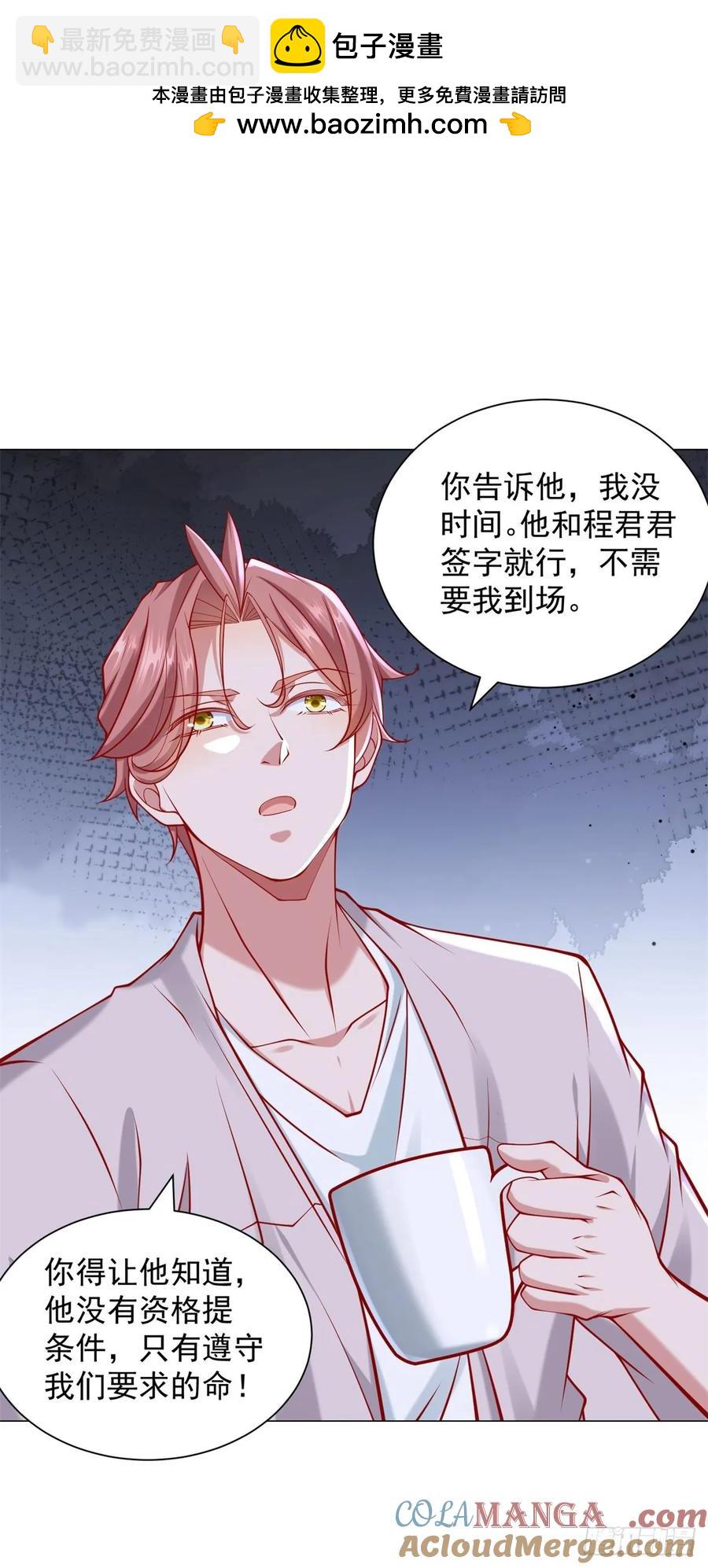 第108话 三年了终于可以装了-第109话