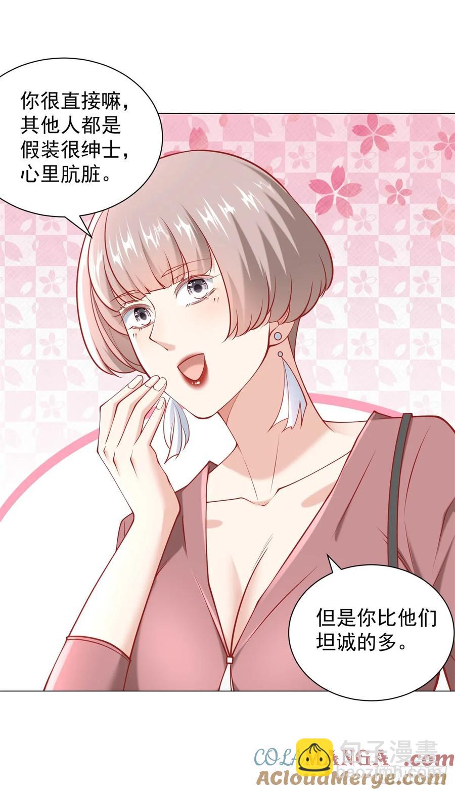 第108话 三年了终于可以装了-第109话