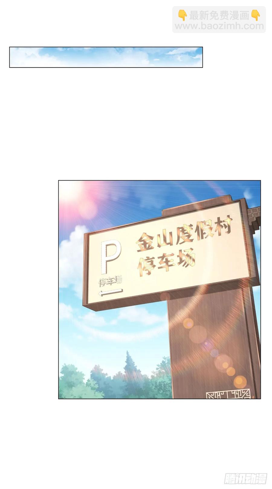 第108话 三年了终于可以装了-第109话