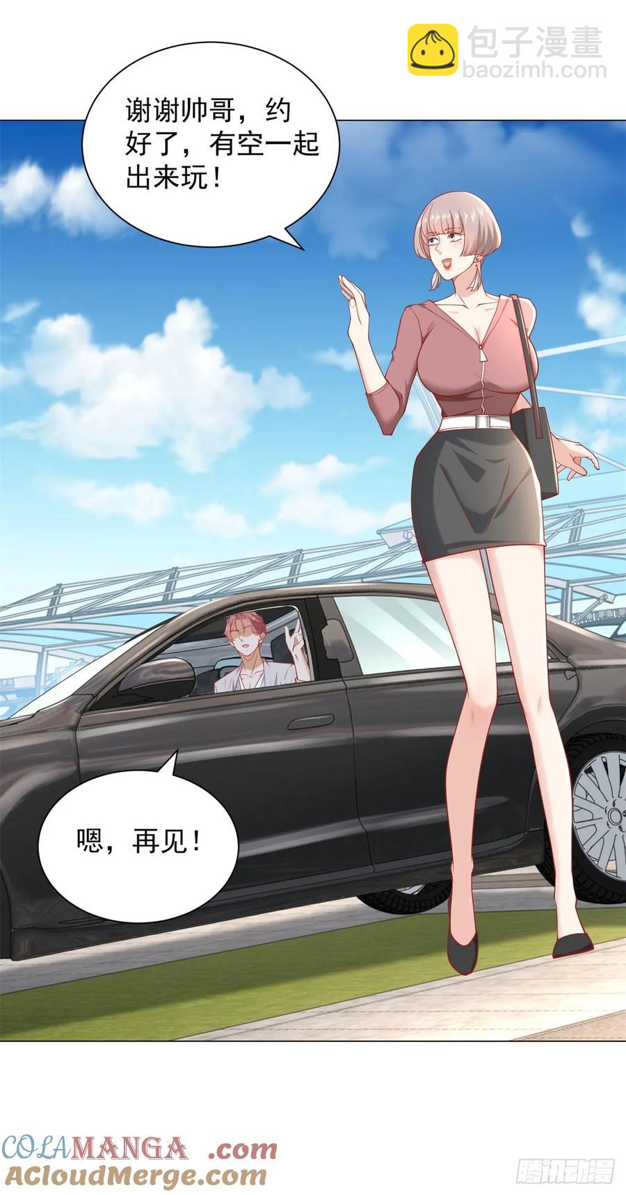 第108话 三年了终于可以装了-第109话
