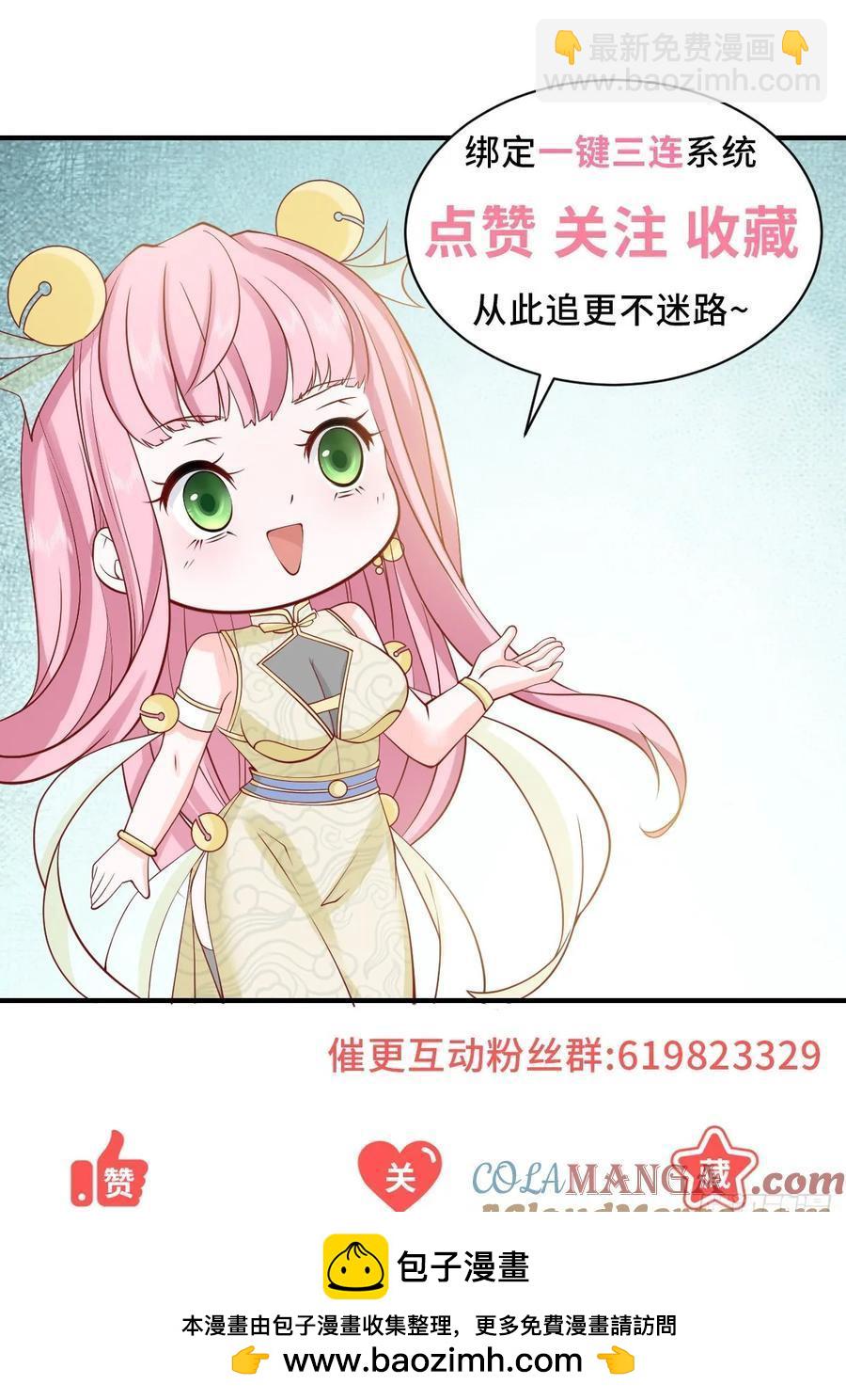 第108话 三年了终于可以装了-第109话