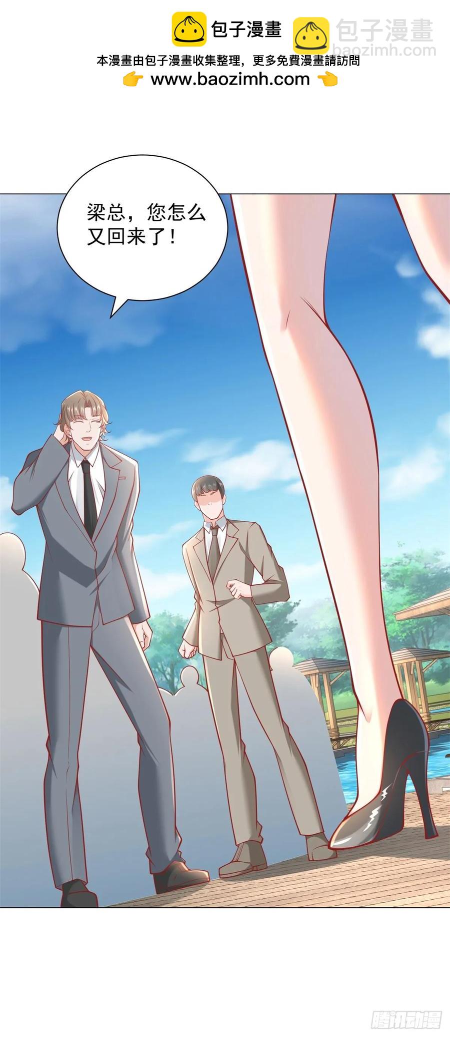 第110话 你太能隐藏了-第111话