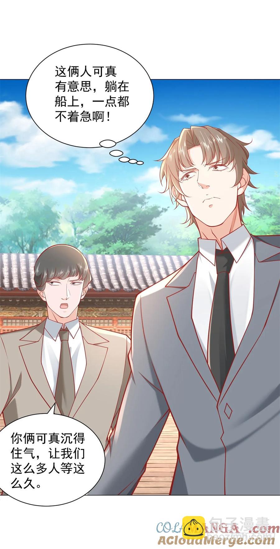 第110话 你太能隐藏了-第111话