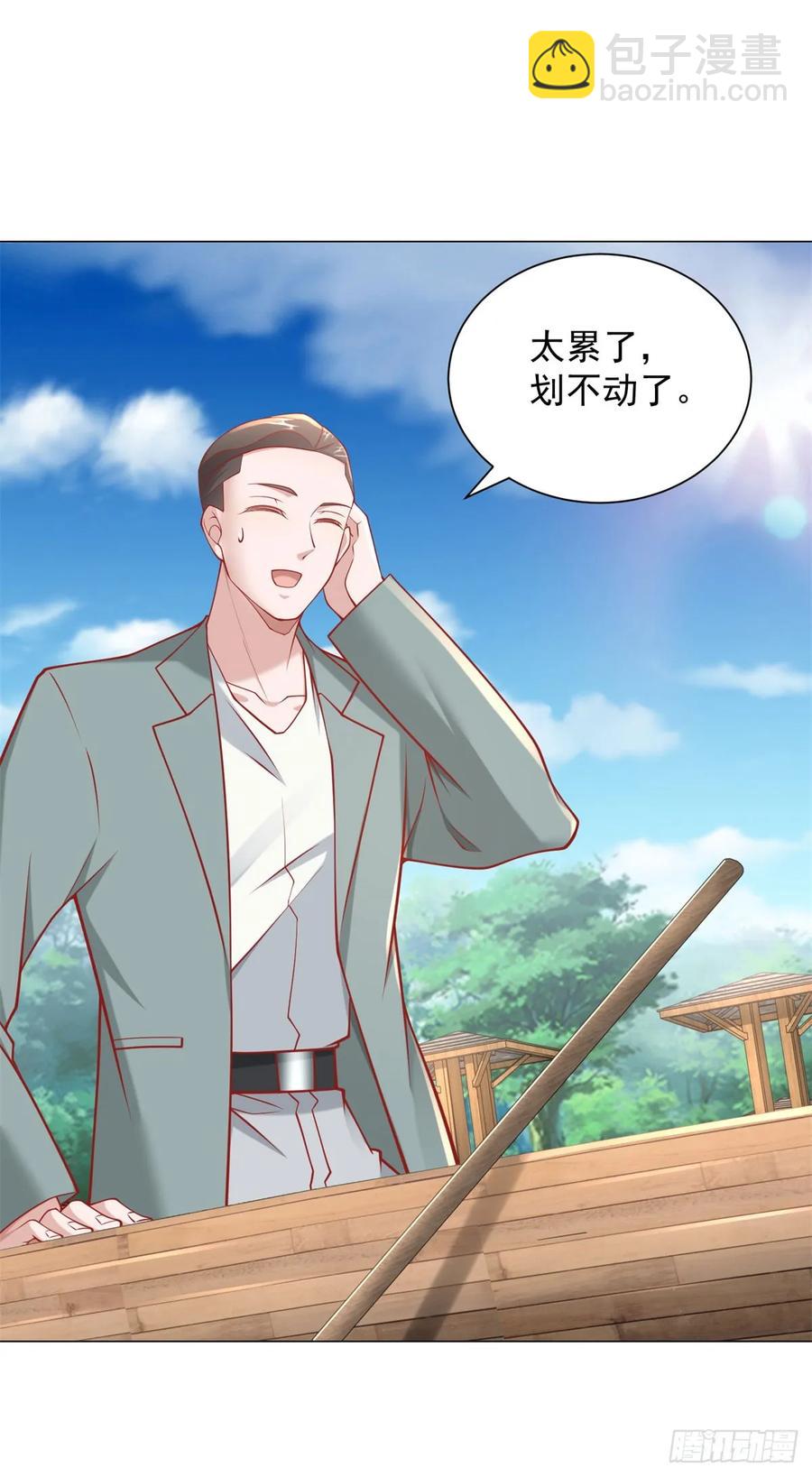第110话 你太能隐藏了-第111话
