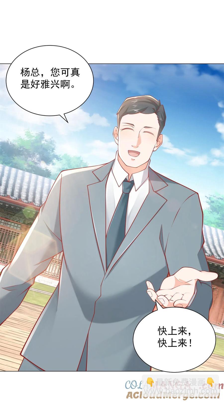 第110话 你太能隐藏了-第111话