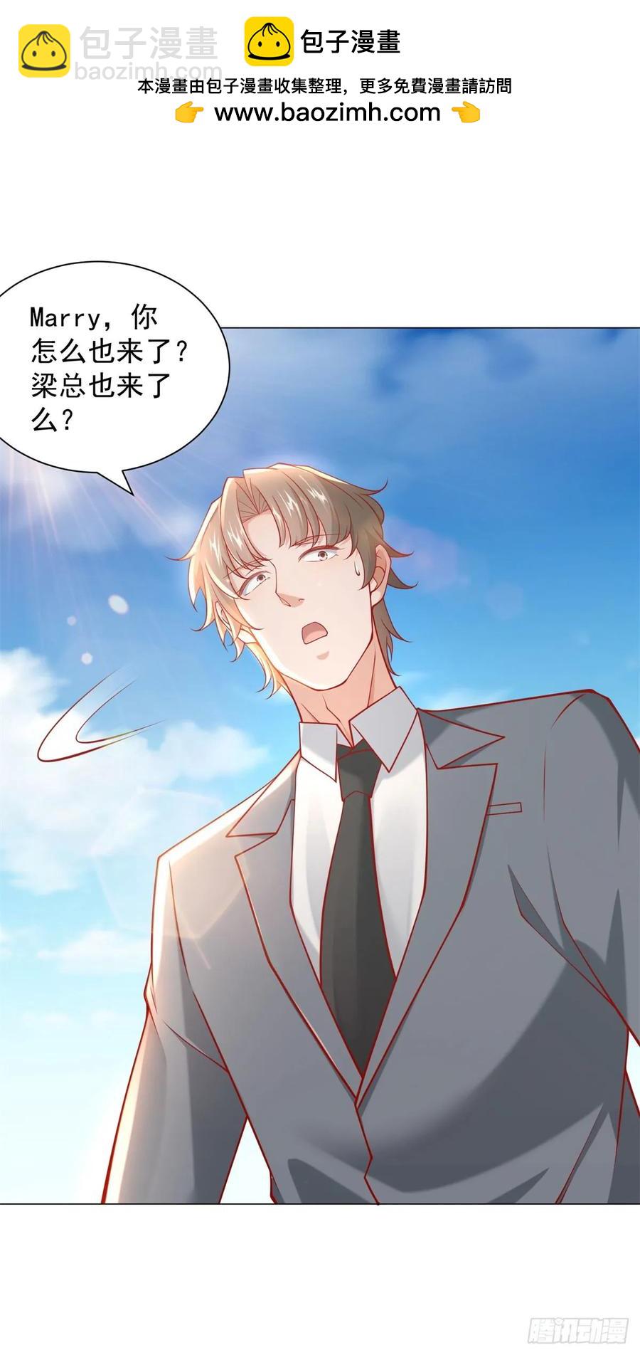 第110话 你太能隐藏了-第111话