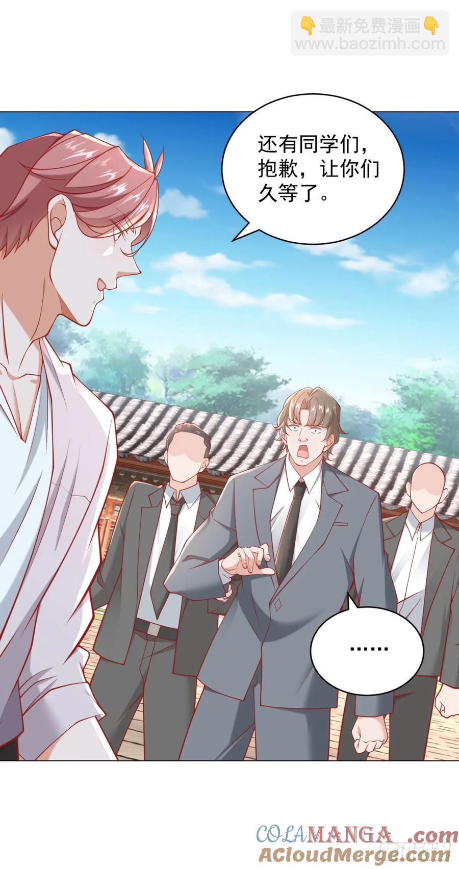 第110话 你太能隐藏了-第111话