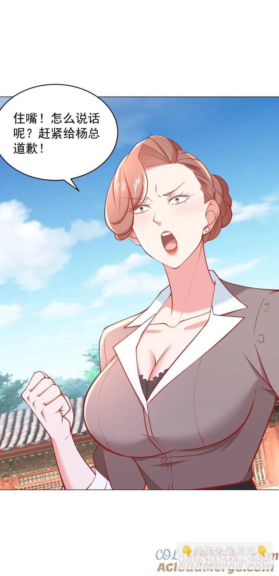 第110话 你太能隐藏了-第111话