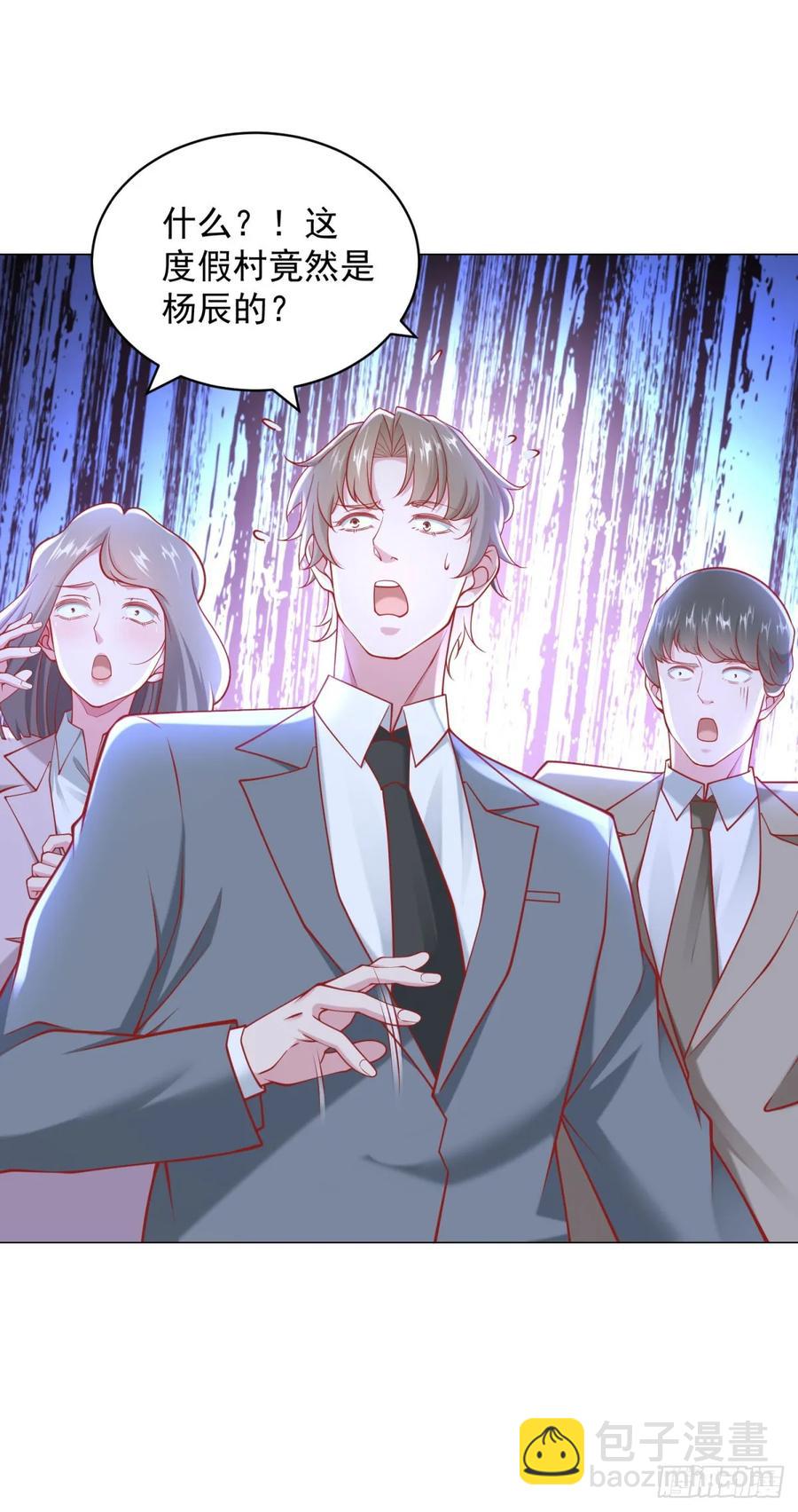 第110话 你太能隐藏了-第111话