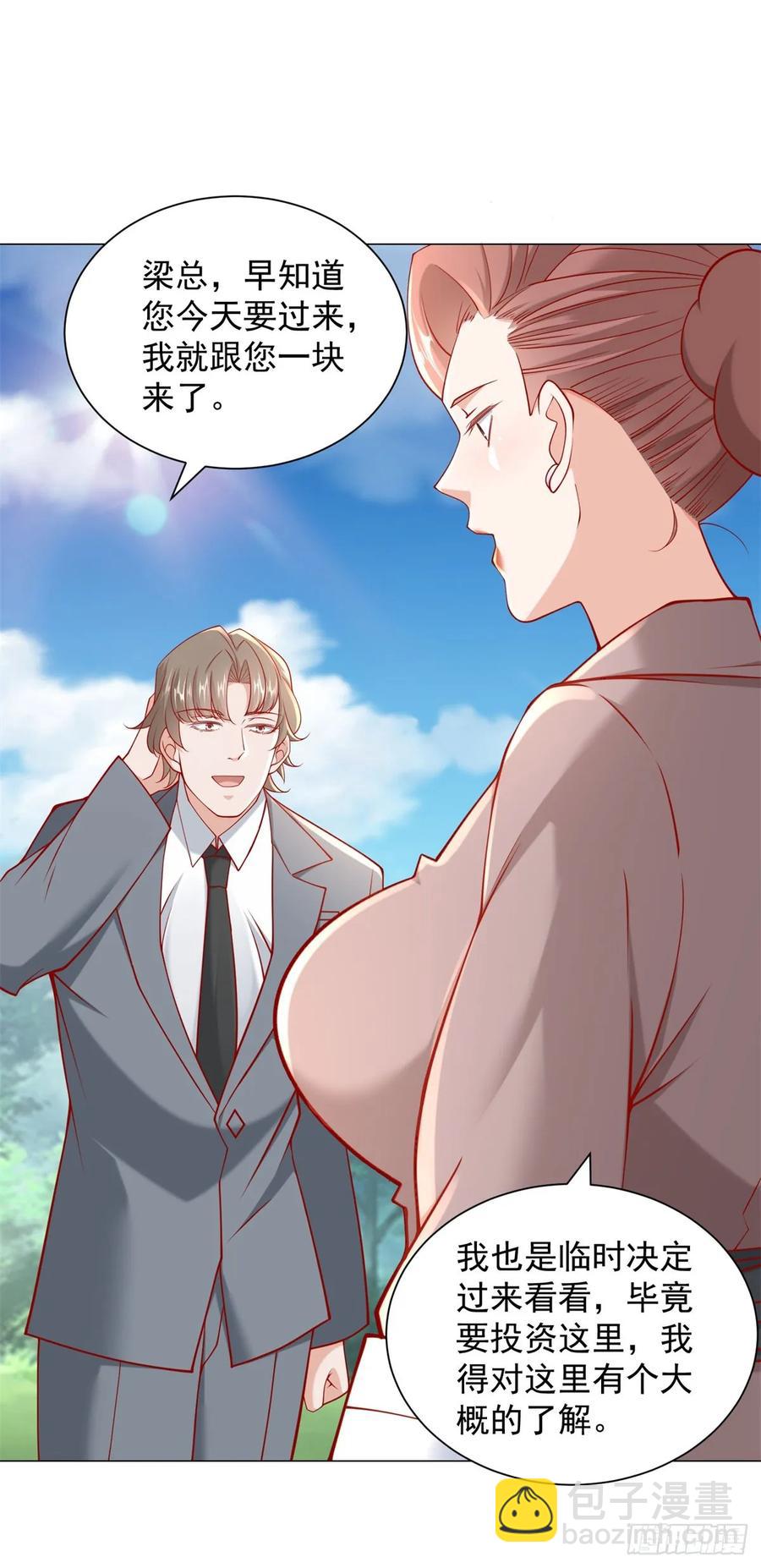 第110话 你太能隐藏了-第111话
