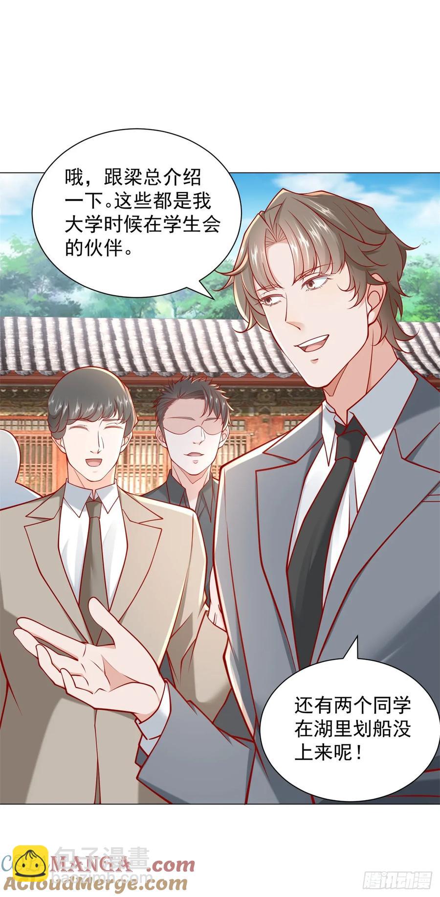 第110话 你太能隐藏了-第111话