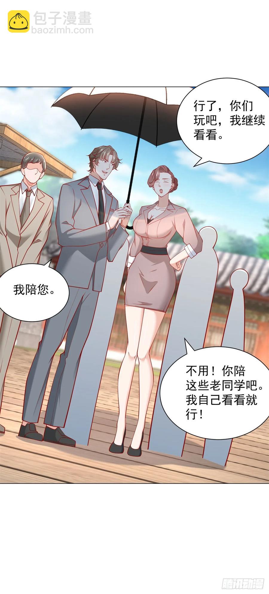 第110话 你太能隐藏了-第111话